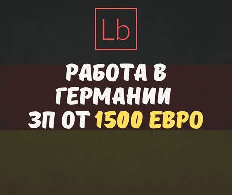 робота в жешуві без посередників|Робота в Жешуві, вакансії для українців: зарплати від 1100 €。